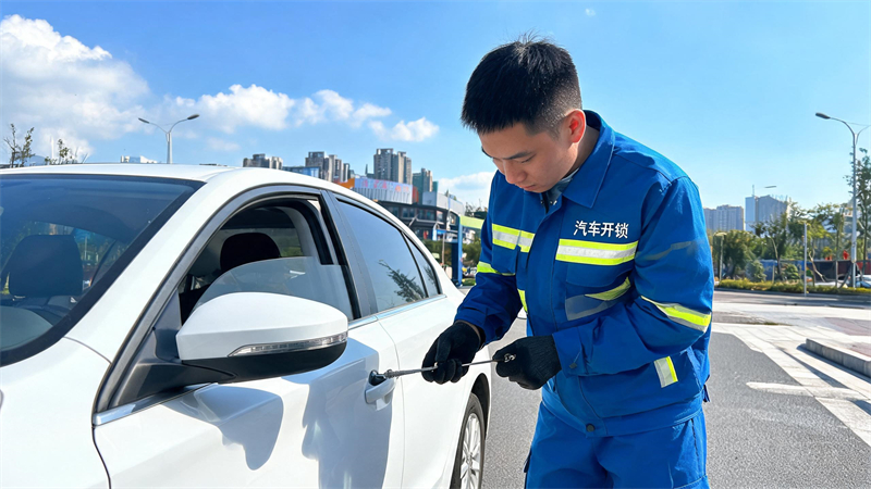 湘潭 汽车开锁